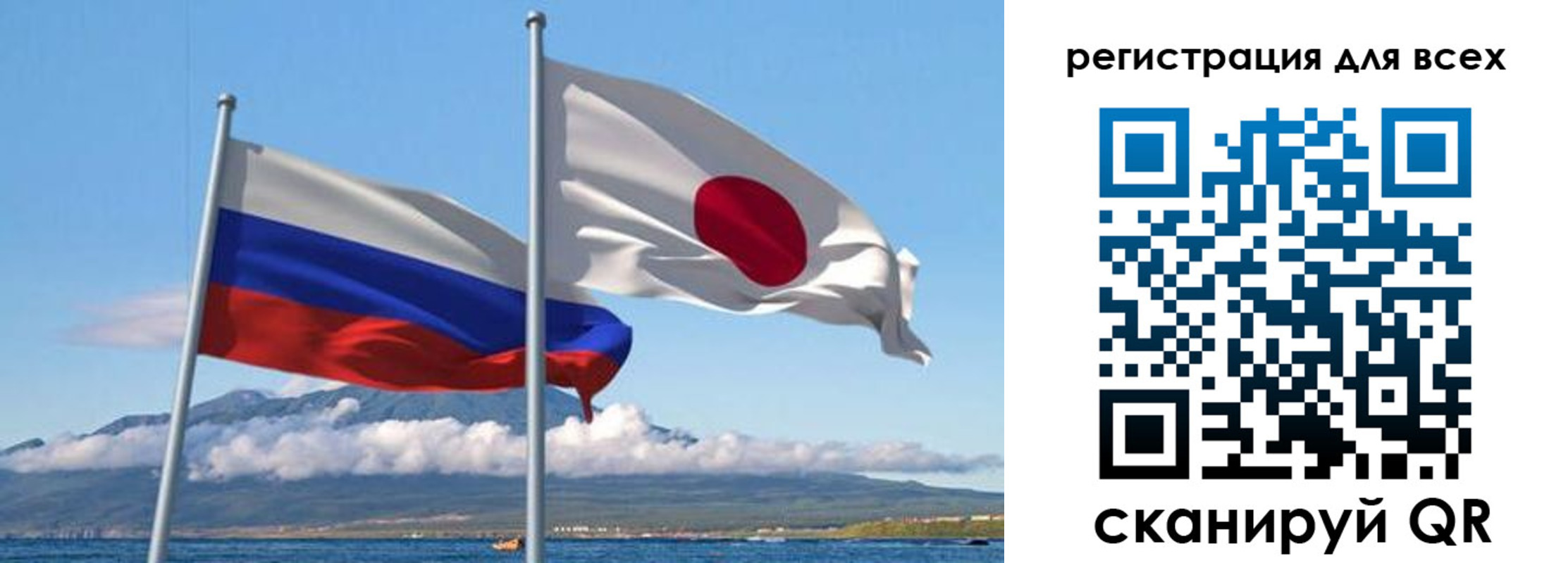 прописка иностранных граждан в Астраханской области