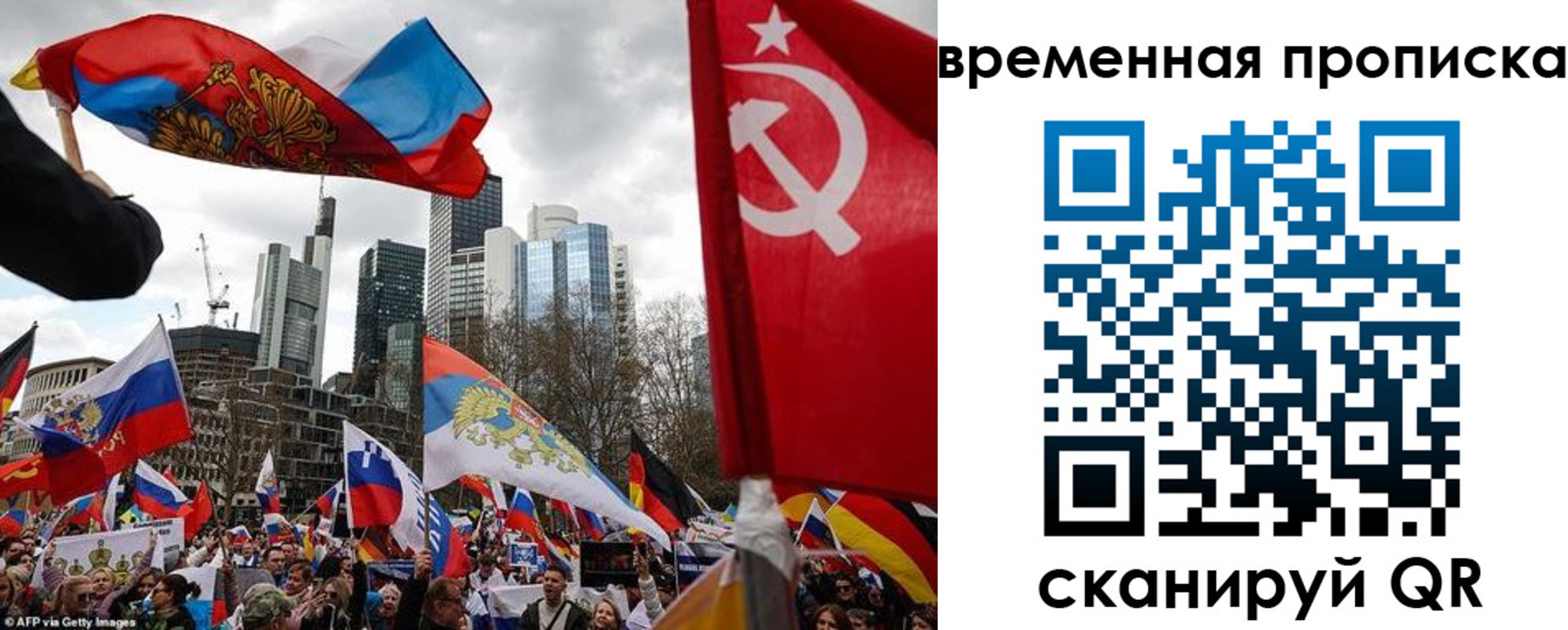 временная регистрация для школы в Астраханской области