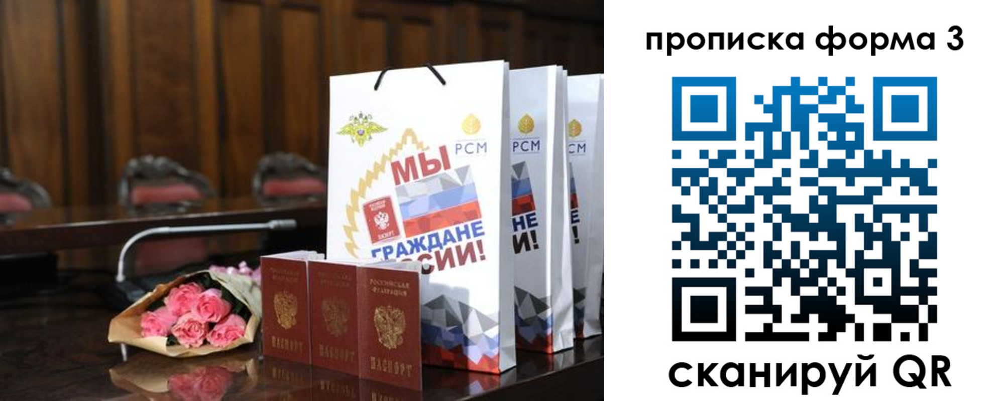 пропишу в квартире в Астраханской области