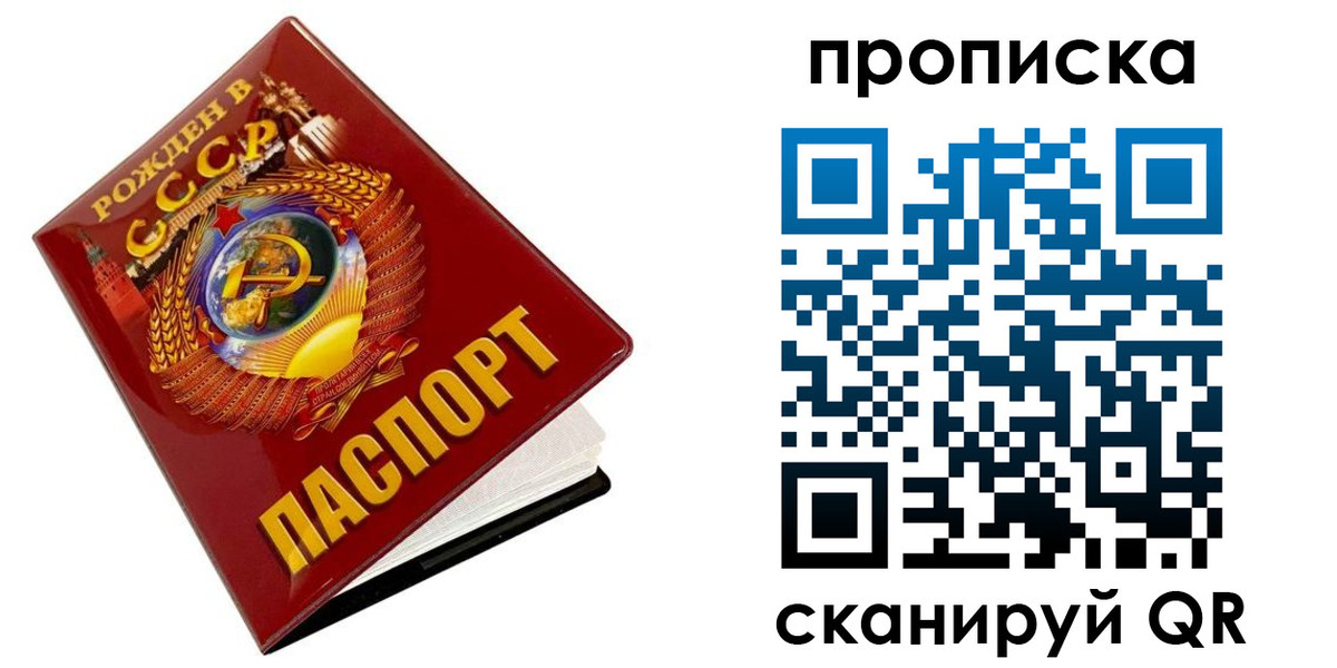 временная регистрация надежно в Астраханской области
